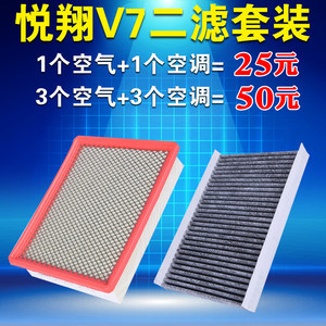 長安悅翔V7空調濾芯優選 韋斯特活性炭空調濾清器深度解析